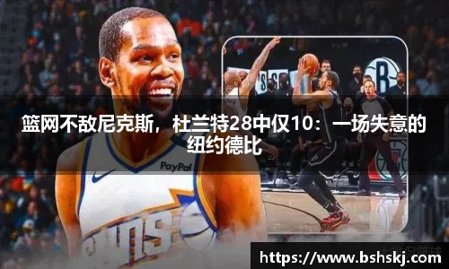 RAYBET雷竞技