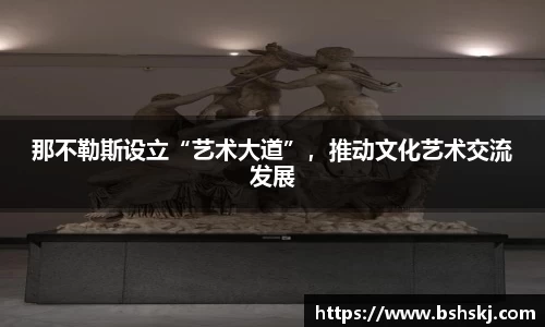 RAYBET雷竞技