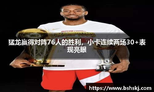 雷竞技raybet官网