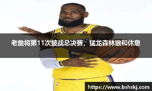 雷竞技raybet官网