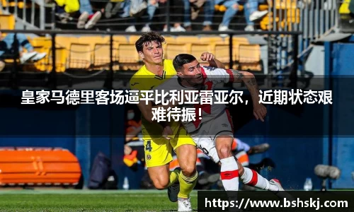 雷竞技raybet官网