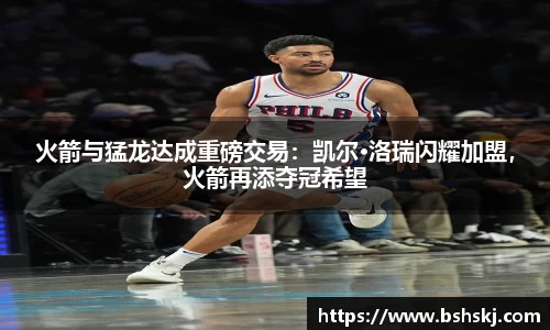 雷竞技raybet官网