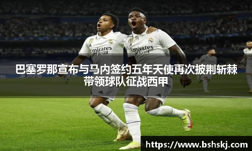 雷竞技raybet官网