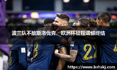 雷竞技raybet