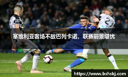 雷竞技raybet官网
