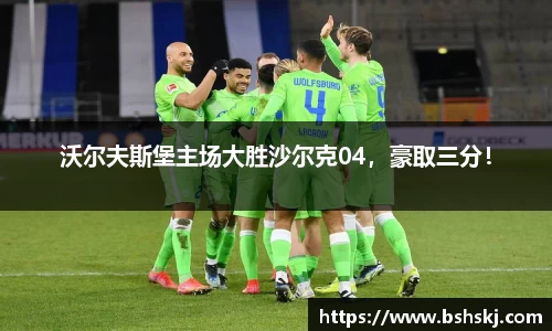 雷竞技raybet