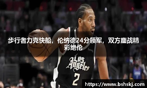RAYBET雷竞技
