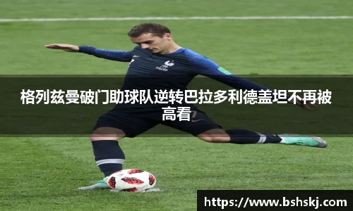雷竞技raybet官网