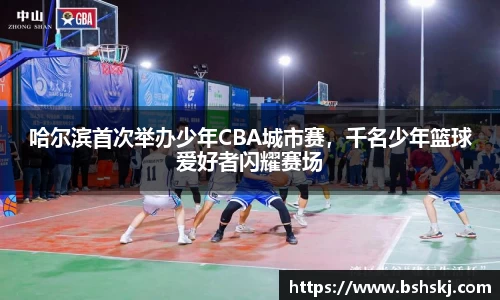 raybet雷竞技入口