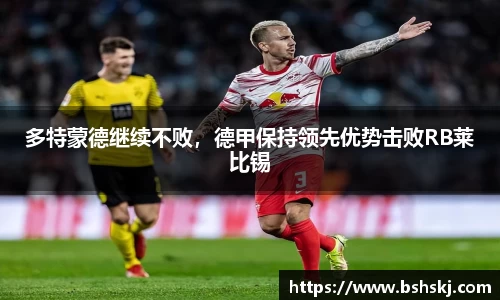 雷竞技raybet官网