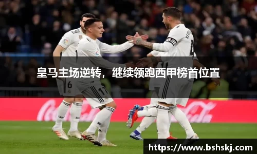 雷竞技raybet官网