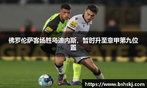 RAYBET雷竞技