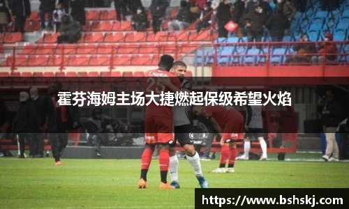 雷竞技raybet