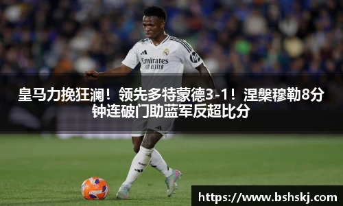 雷竞技raybet官网