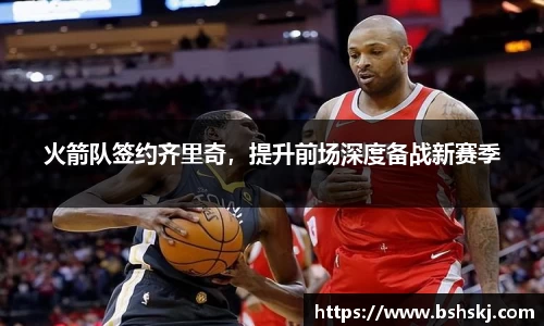 雷竞技raybet官网