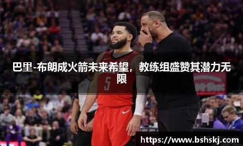 雷竞技raybet