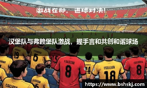 雷竞技raybet
