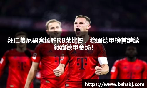 RAYBET雷竞技