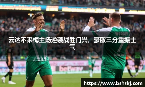 RAYBET雷竞技