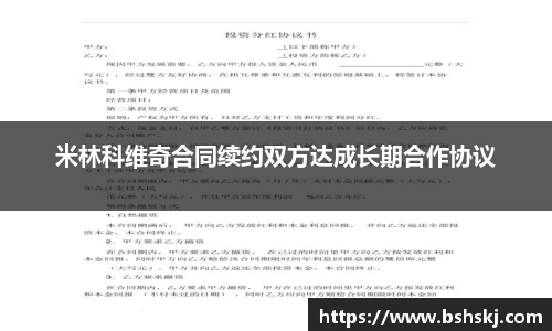 raybet雷竞技入口