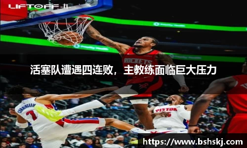 雷竞技raybet