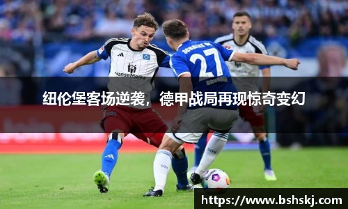 雷竞技raybet