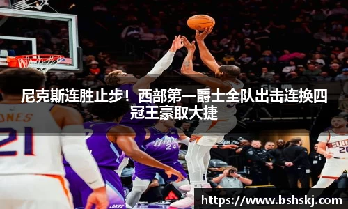 雷竞技raybet