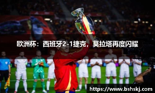 雷竞技raybet