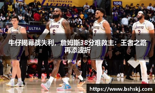 雷竞技raybet官网