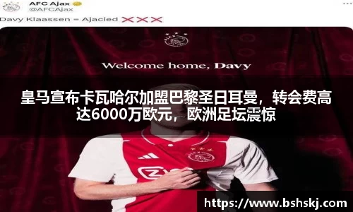 雷竞技raybet官网