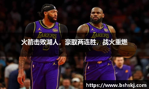 雷竞技raybet官网