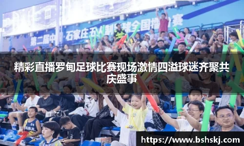 雷竞技raybet官网
