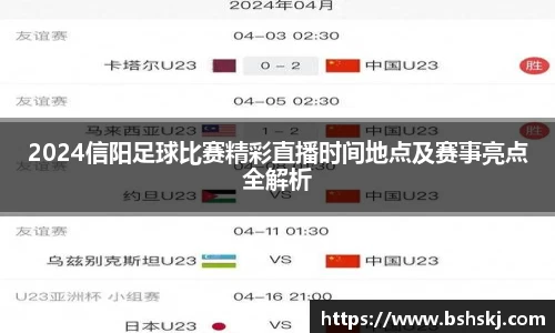 raybet雷竞技入口