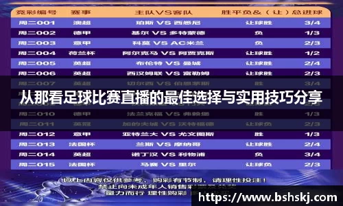 RAYBET雷竞技