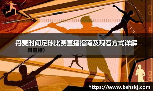 雷竞技raybet