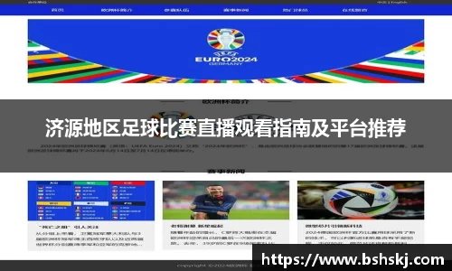 雷竞技raybet