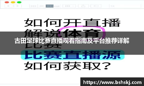 雷竞技raybet