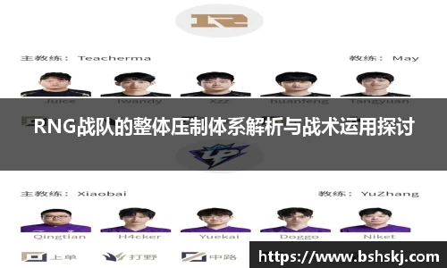 雷竞技raybet