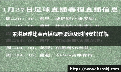 雷竞技raybet