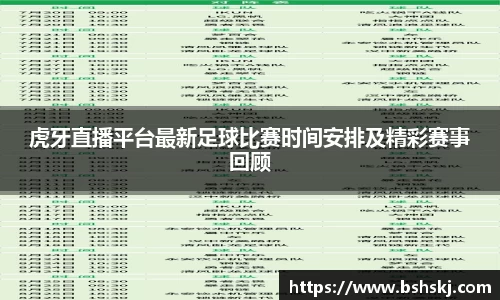雷竞技raybet官网