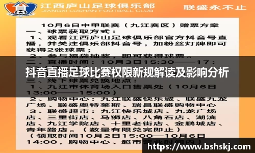 雷竞技raybet