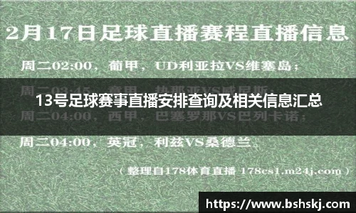 raybet雷竞技入口