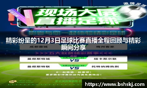 雷竞技raybet