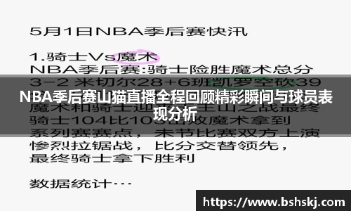 RAYBET雷竞技