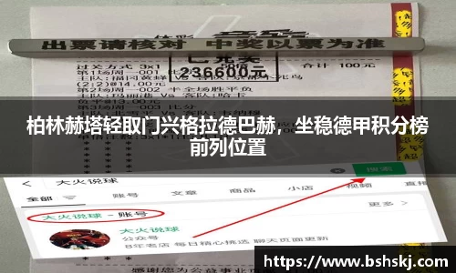 雷竞技raybet官网